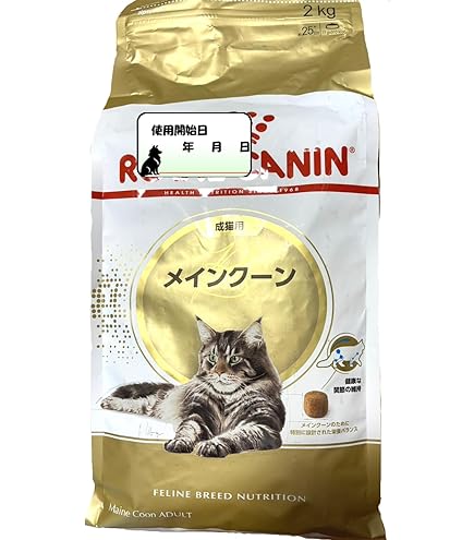 Amazon | ロイヤルカナン FBN メインクーン 成猫用 2kg | ロイヤル